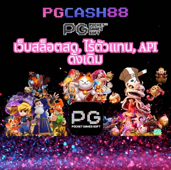 15 รับ 100 วอ เลท