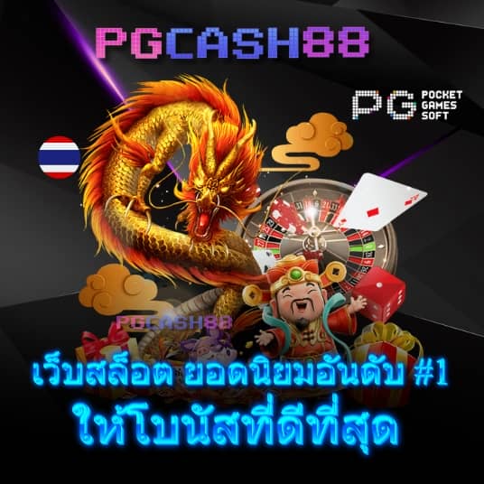 15 รับ 100 วอ เลท
